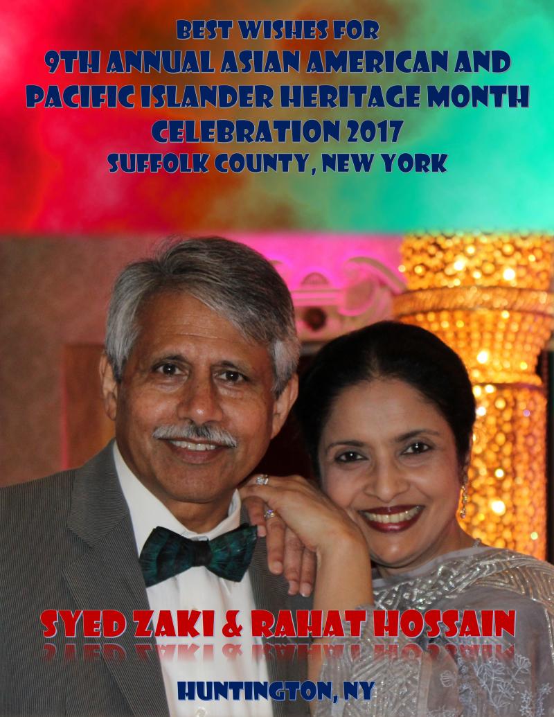 Syed Zaki Hossain & Rahat Hossain